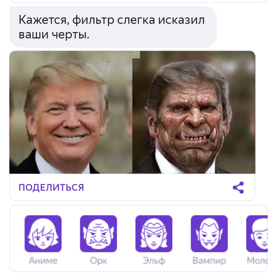 Алиса измени меня